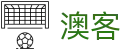 澳客（aoke）官网 - 官方体育数据平台 - 澳客网